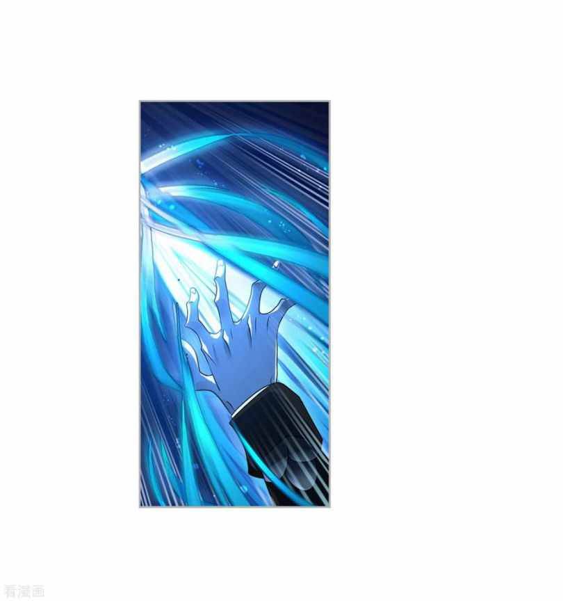 Chapter 273 - Image 35