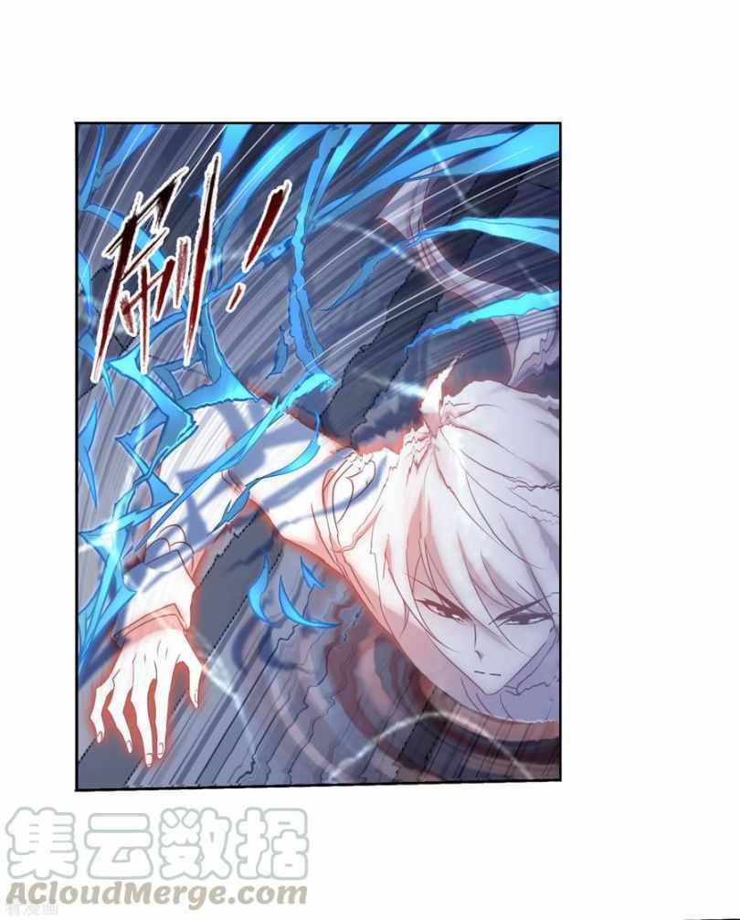 Chapter 273 - Image 59