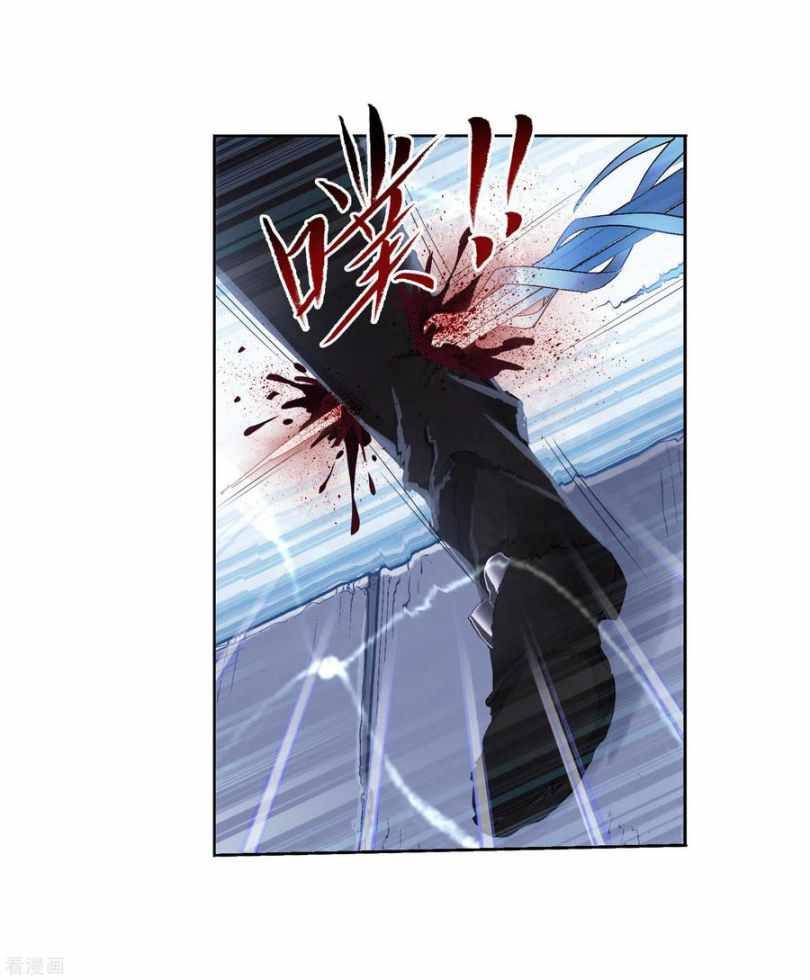 Chapter 273 - Image 60