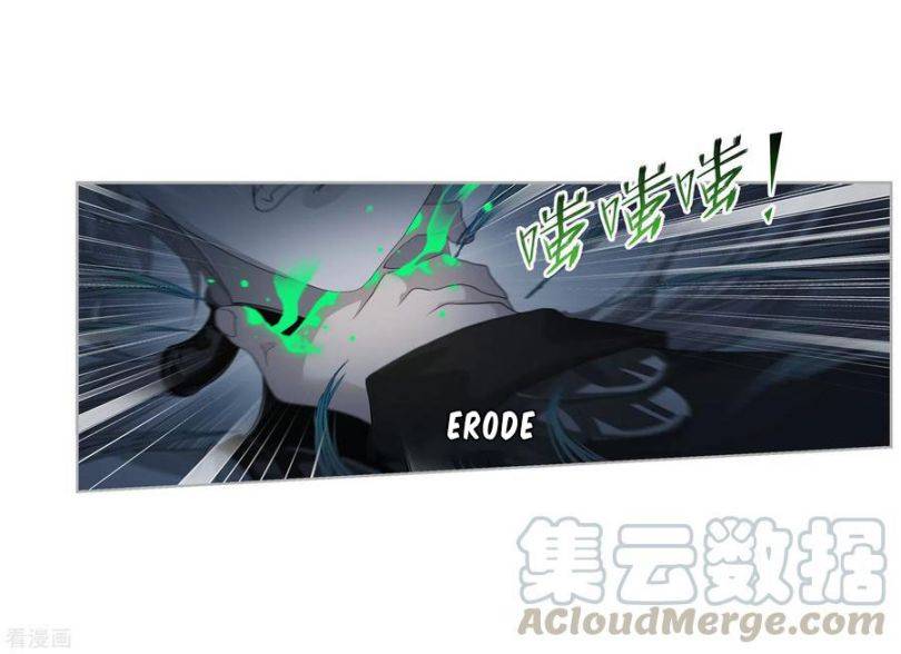 Chapter 274 - Image 25