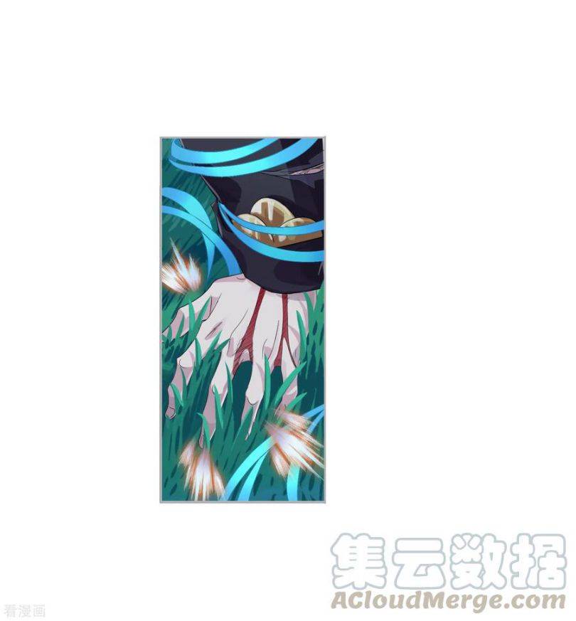 Chapter 274 - Image 88