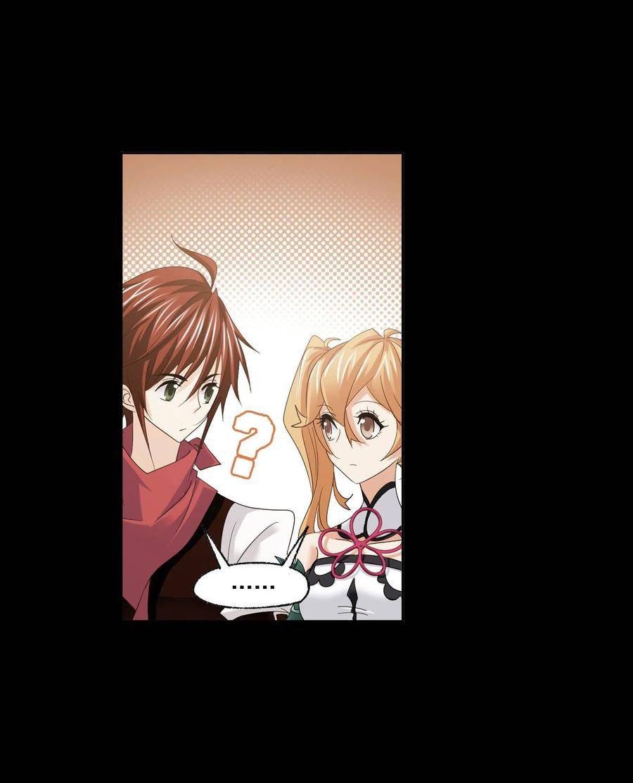 Chapter 275 - Image 4