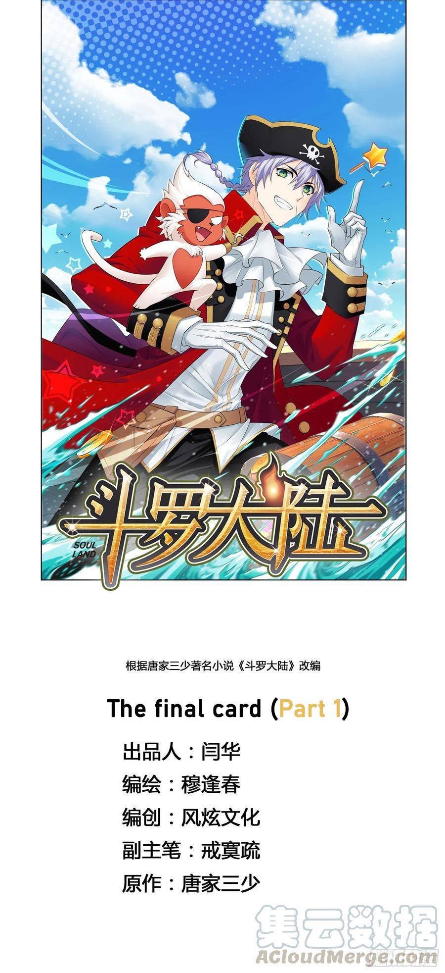 Chapter 276 - Image 2
