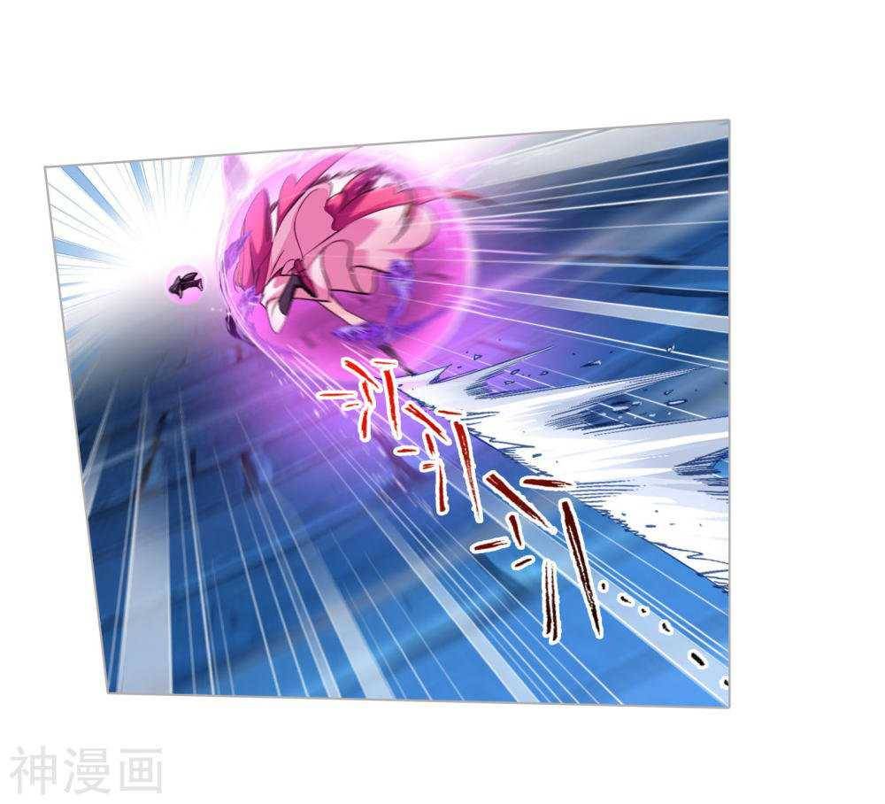 Chapter 277 - Image 11