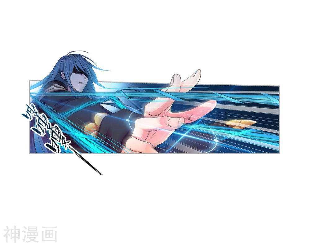Chapter 277 - Image 12