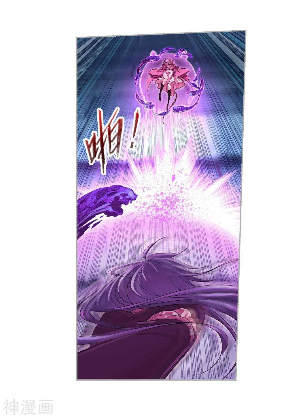 Chapter 277 - Image 15