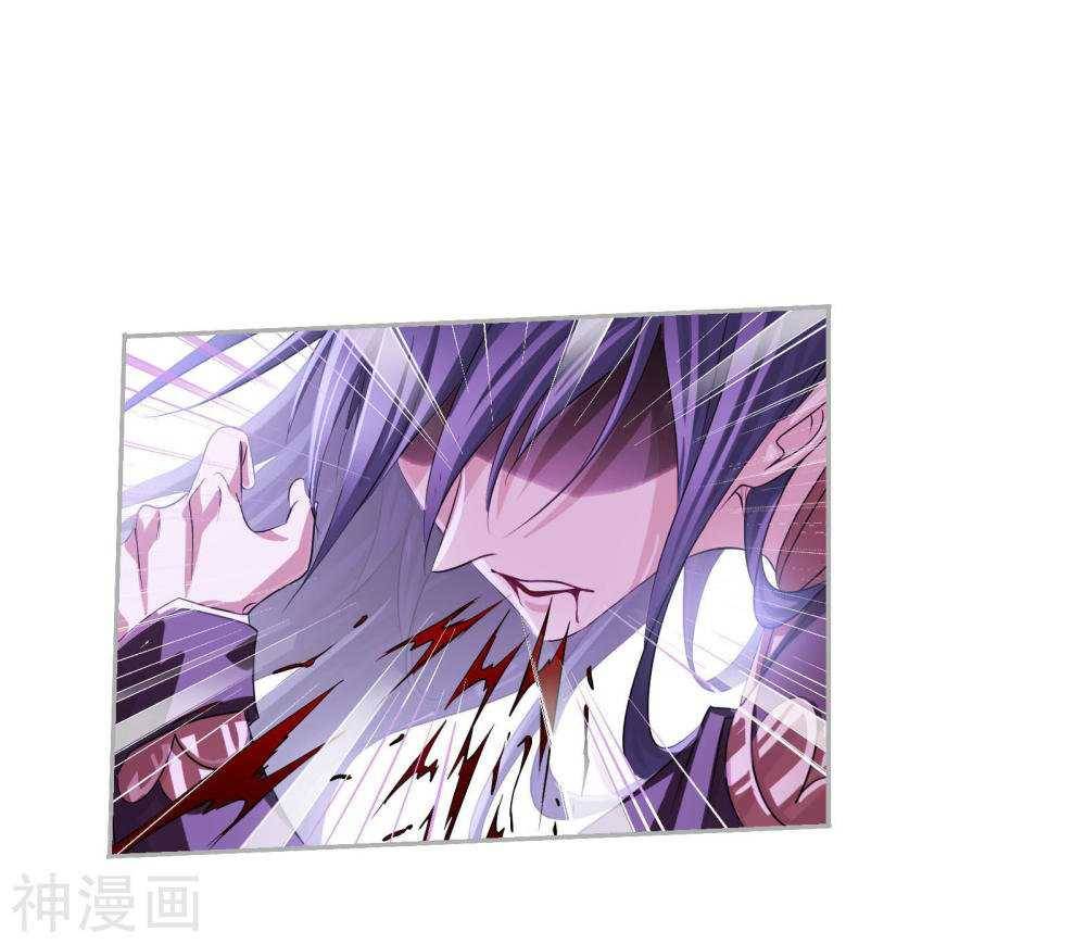 Chapter 277 - Image 16