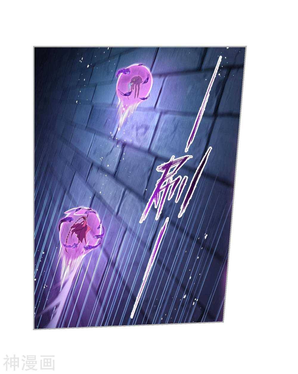 Chapter 277 - Image 23