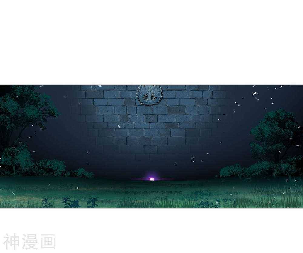 Chapter 277 - Image 3