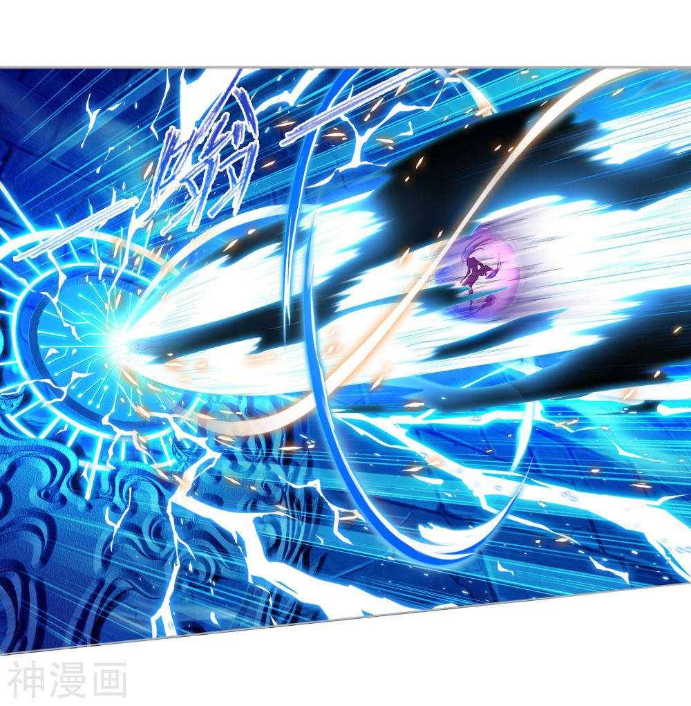 Chapter 277 - Image 36