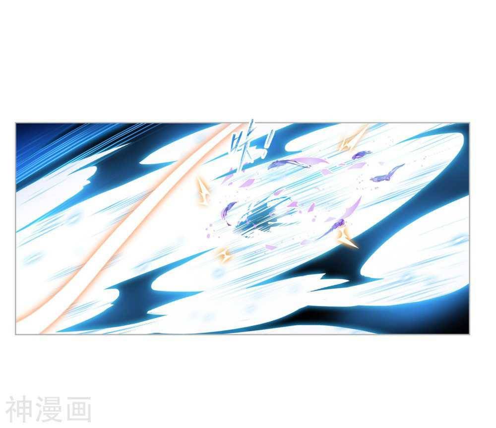 Chapter 277 - Image 54