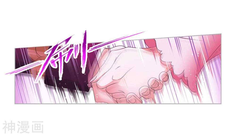 Chapter 277 - Image 8