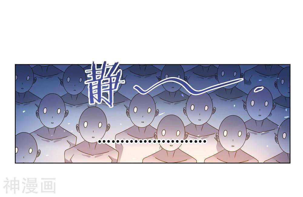 Chapter 278 - Image 28