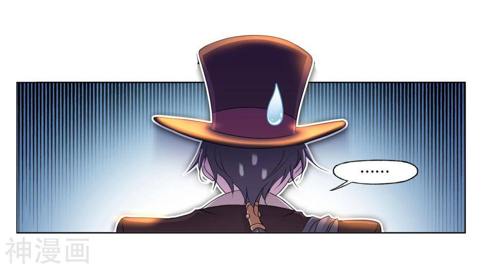 Chapter 278 - Image 4