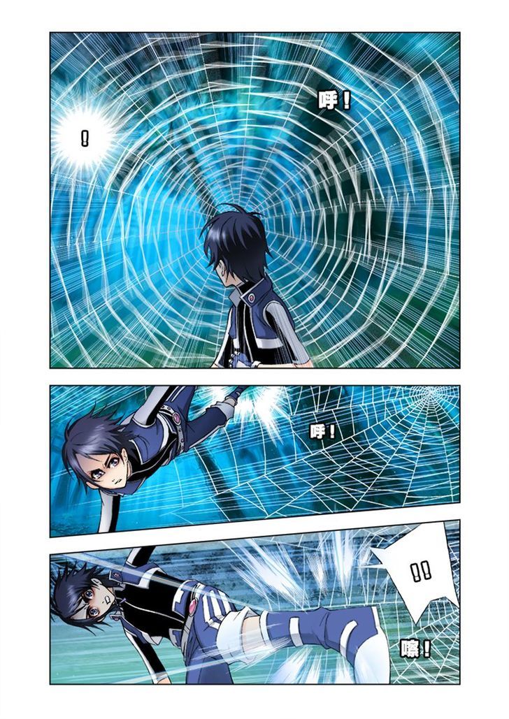 Chapter 29 - Image 16