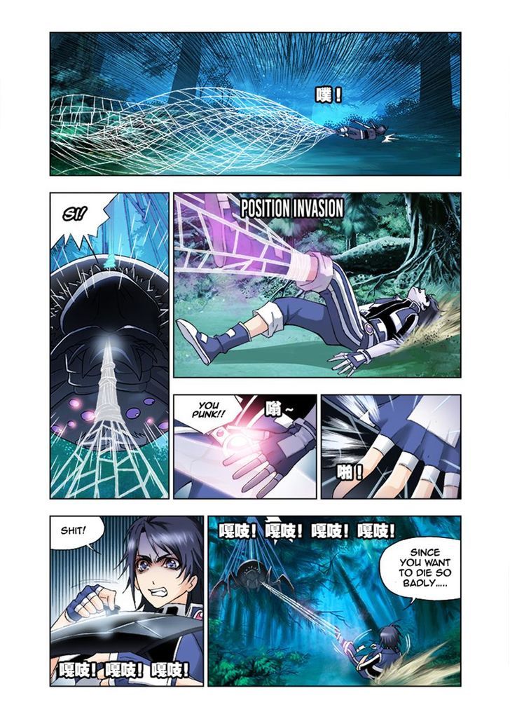 Chapter 29 - Image 17