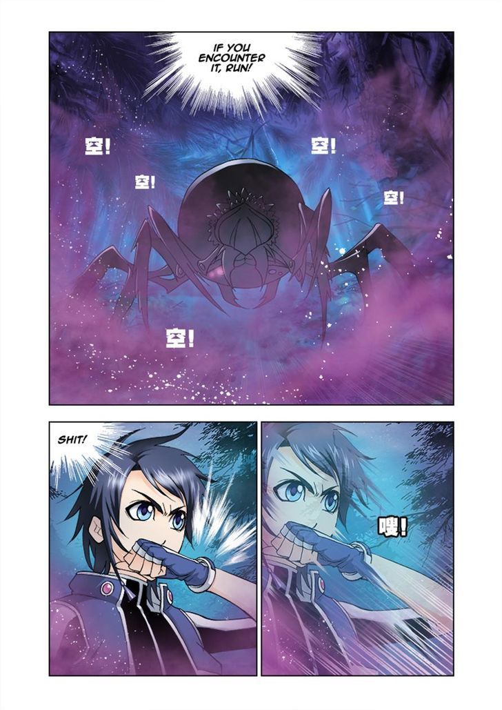 Chapter 29 - Image 5