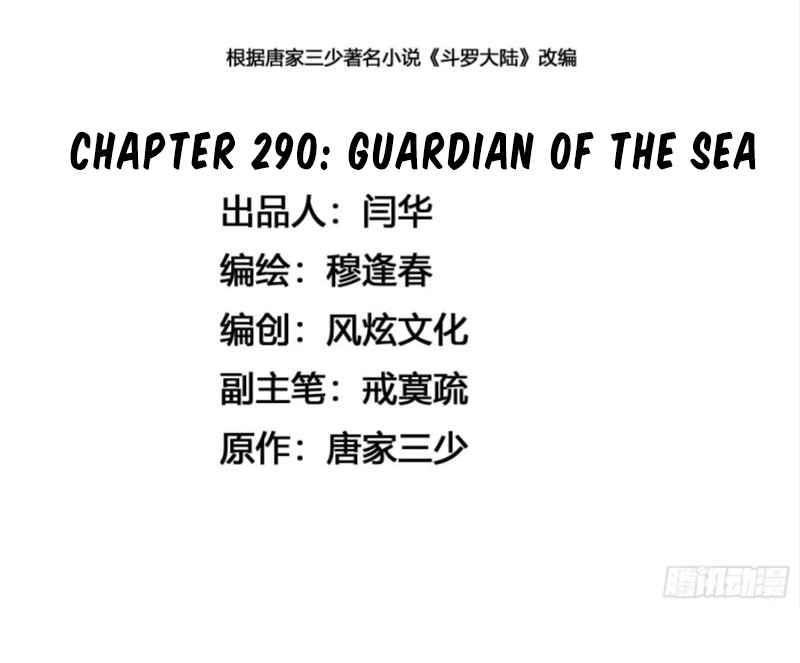 Chapter 290 - Image 2