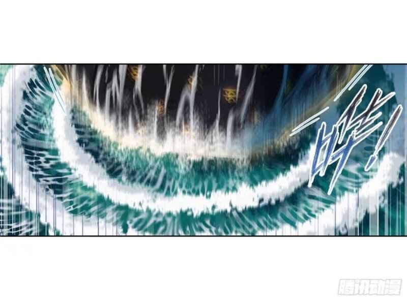 Chapter 290 - Image 4