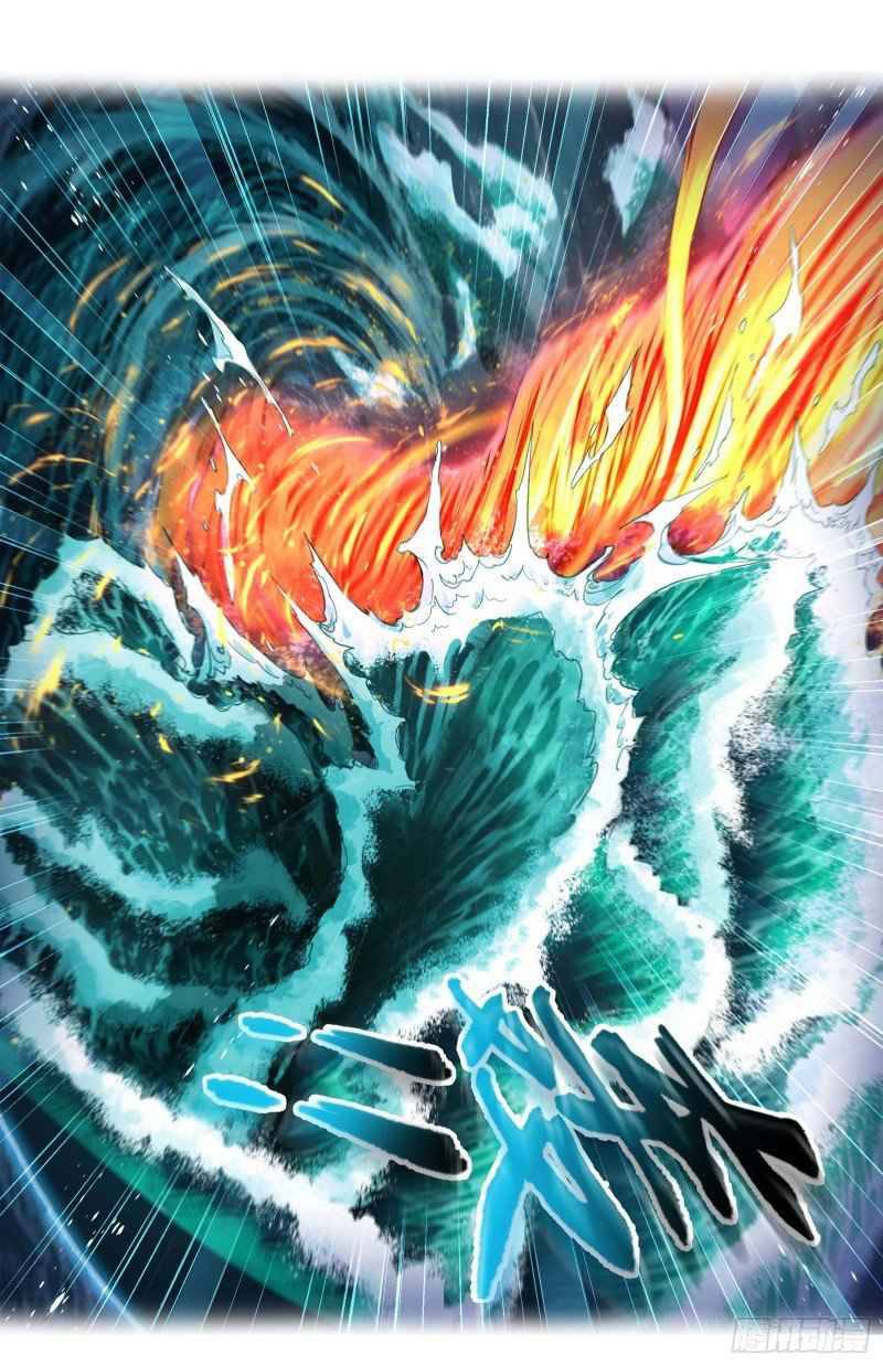 Chapter 290 - Image 46