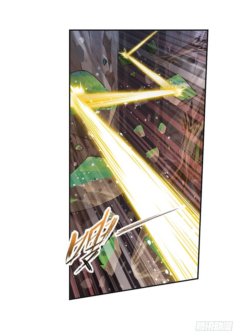 Chapter 299 - Image 25