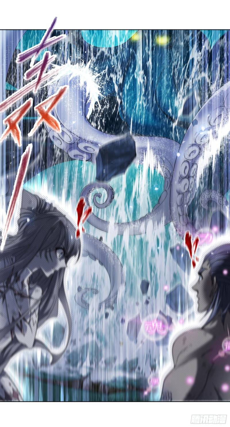 Chapter 299 - Image 44