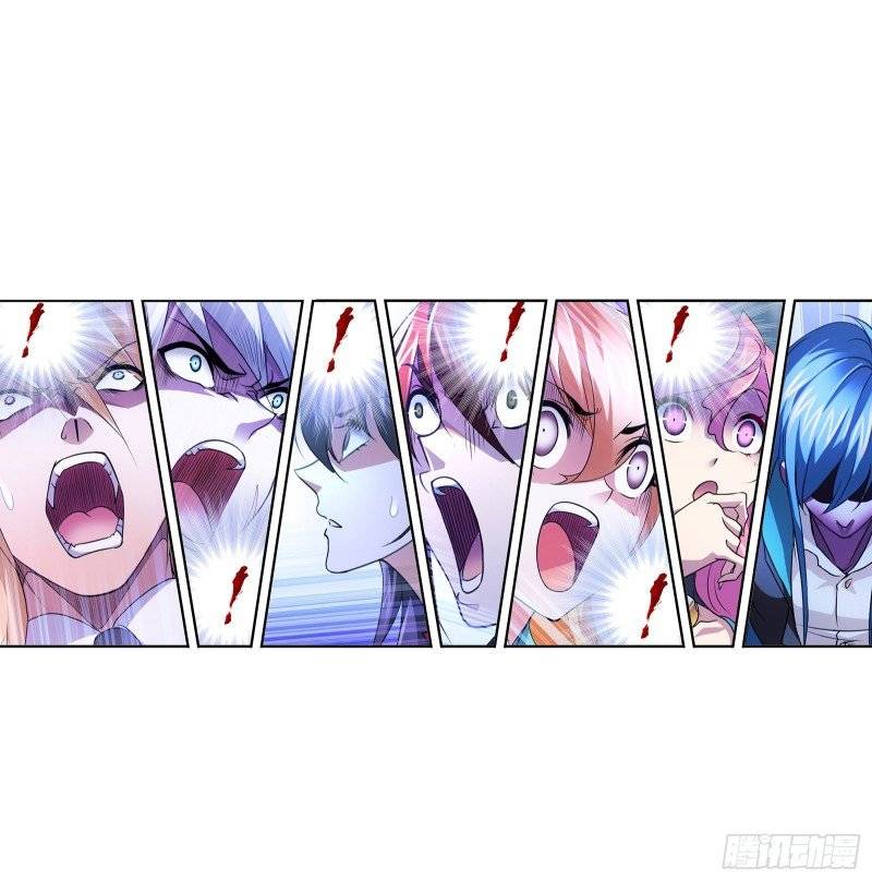 Chapter 301 - Image 5