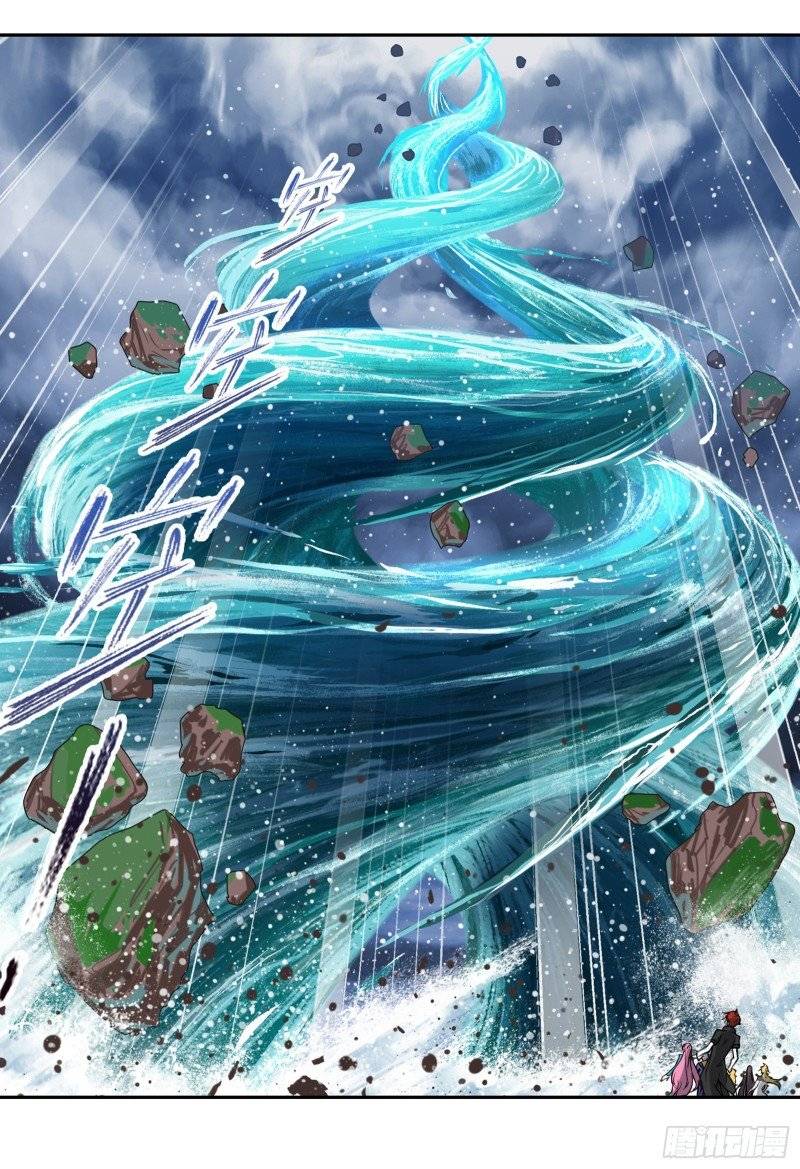 Chapter 301 - Image 6