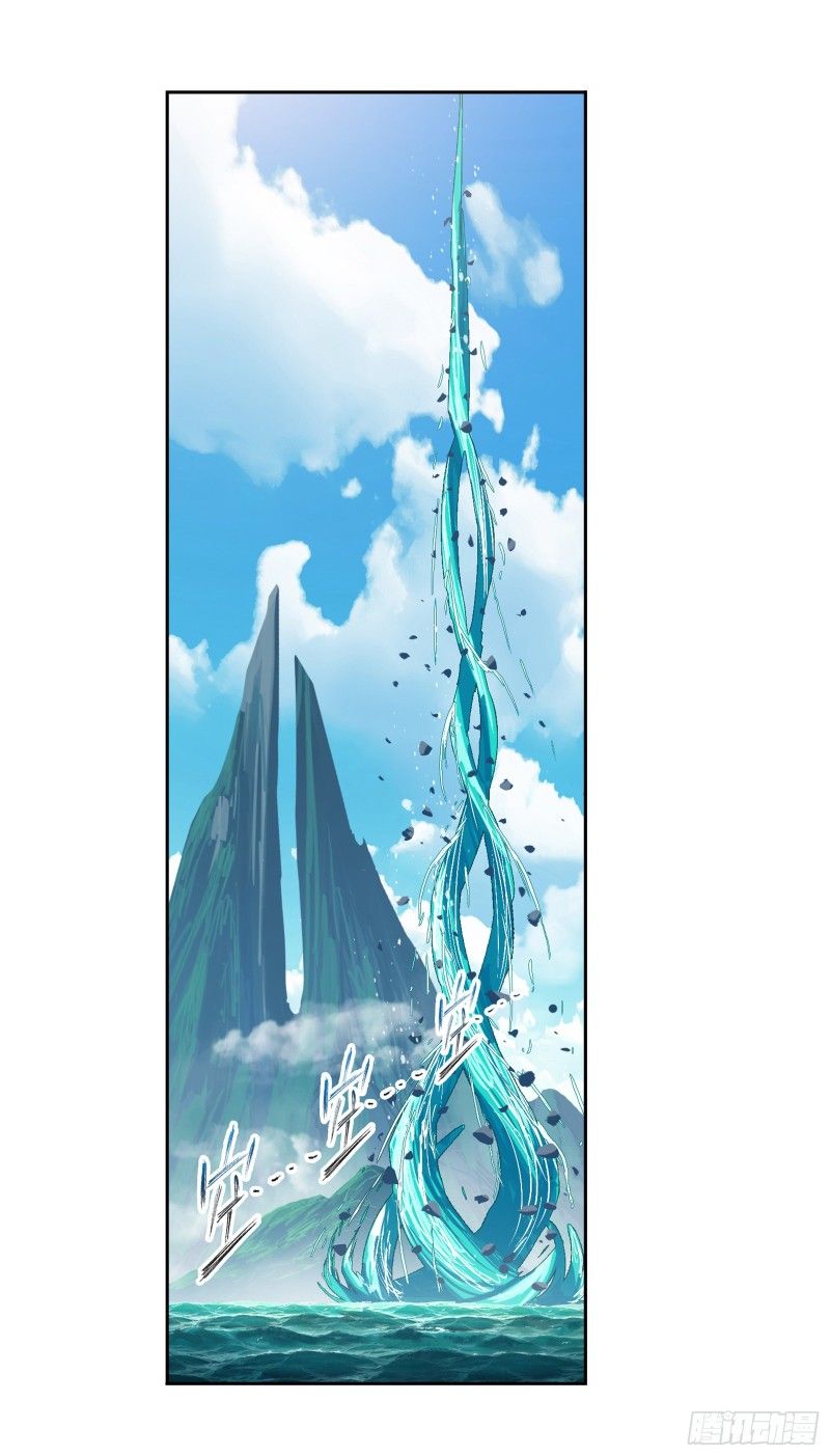 Chapter 303 - Image 4