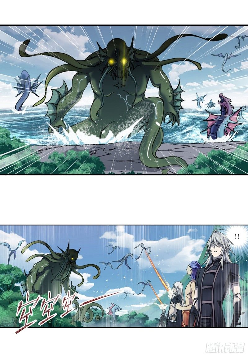 Chapter 304 - Image 18