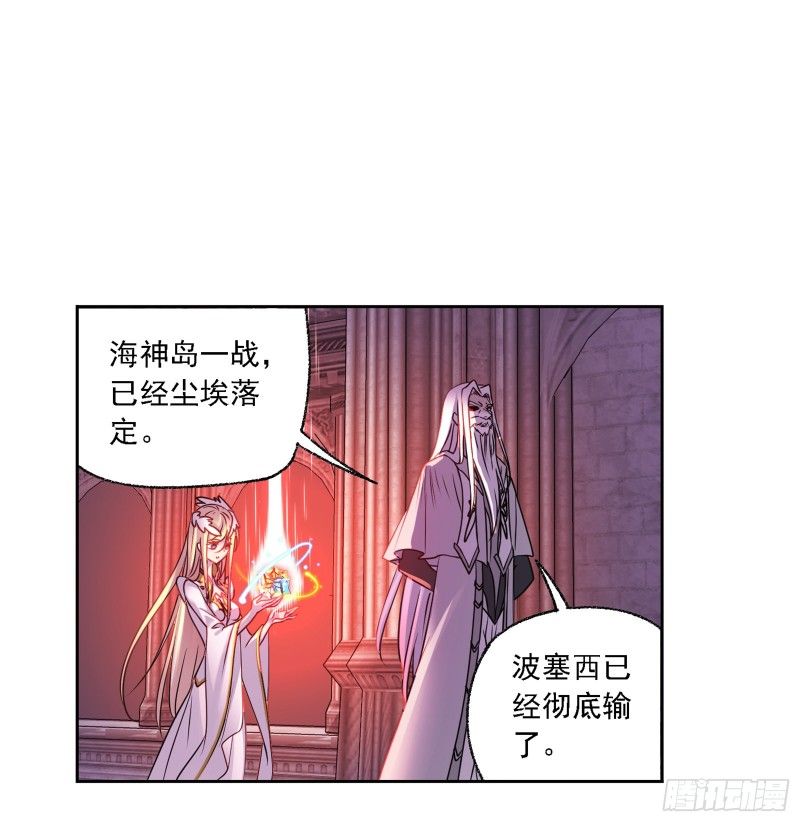 Chapter 304 - Image 42