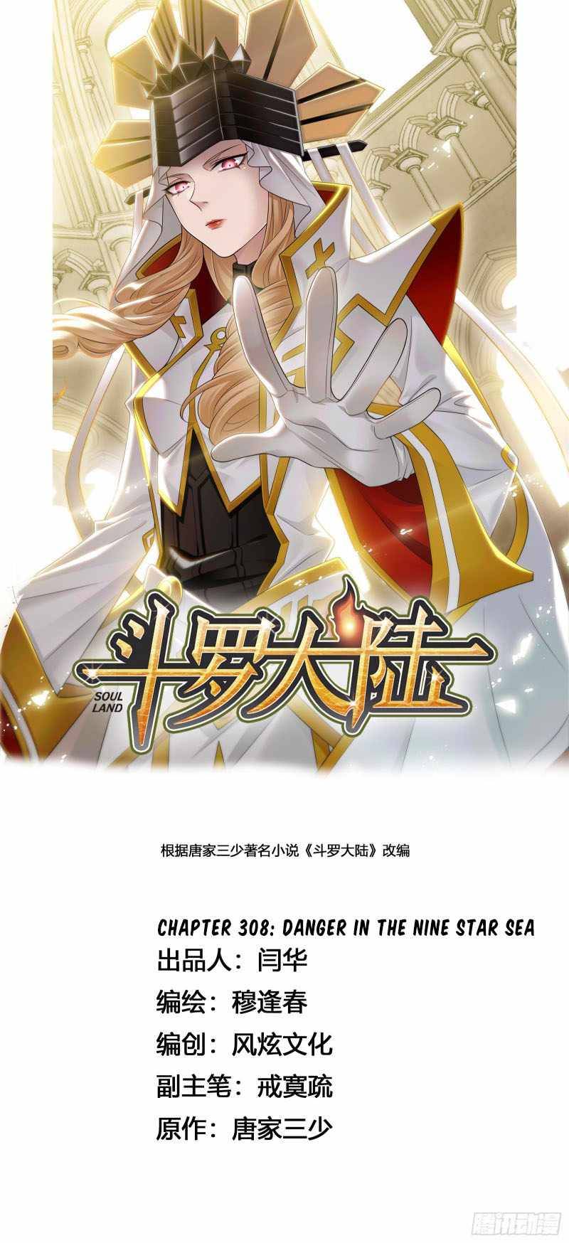 Chapter 308 - Image 2