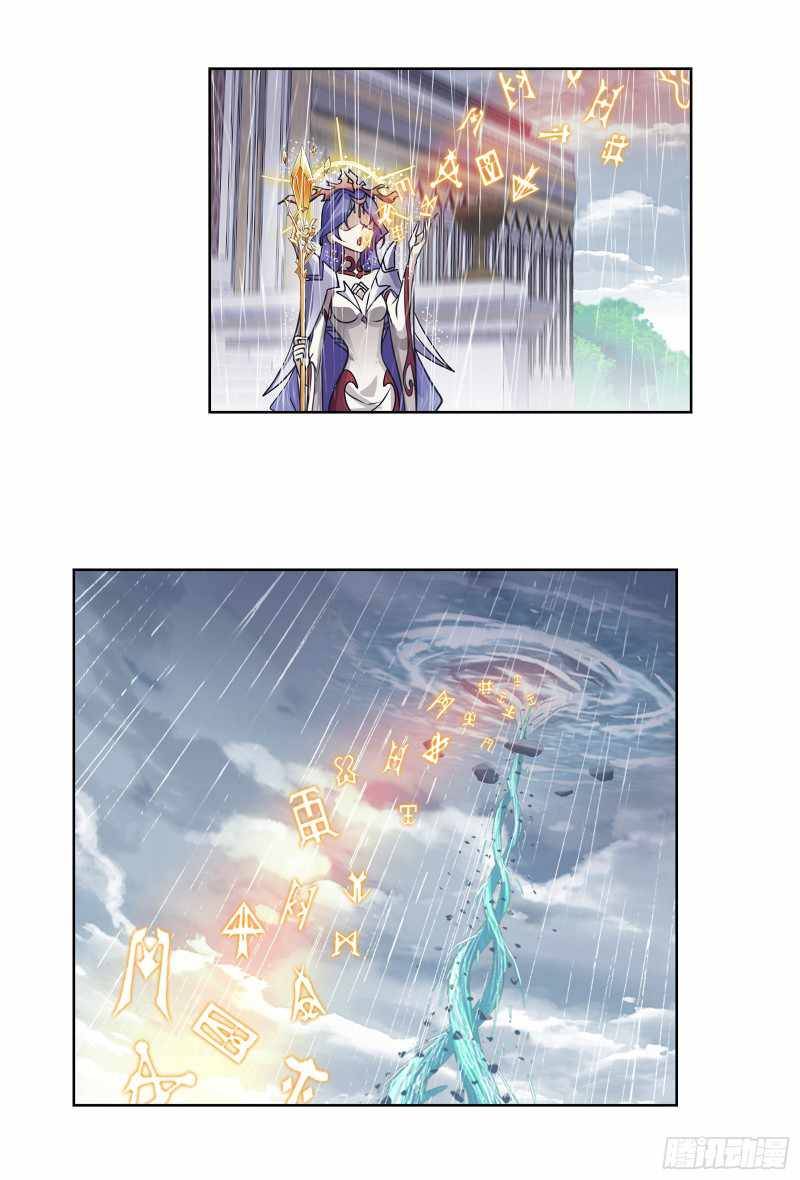 Chapter 308 - Image 33