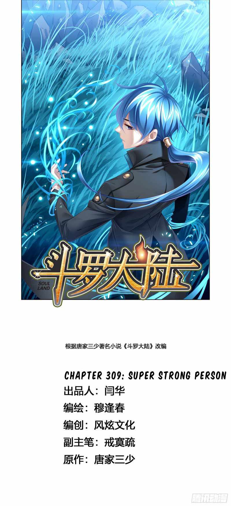 Chapter 309 - Image 2