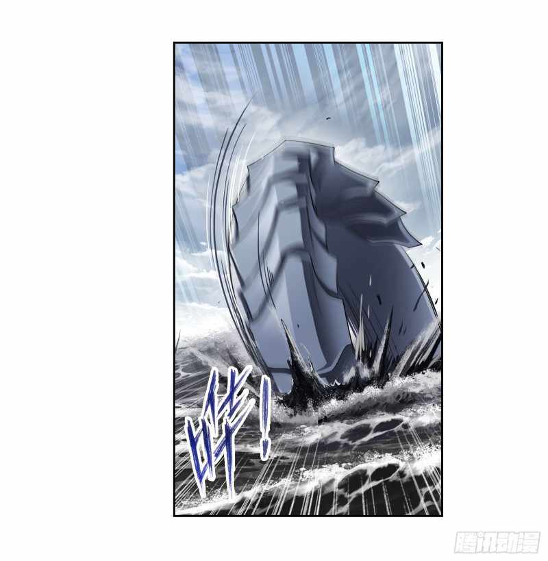 Chapter 309 - Image 28