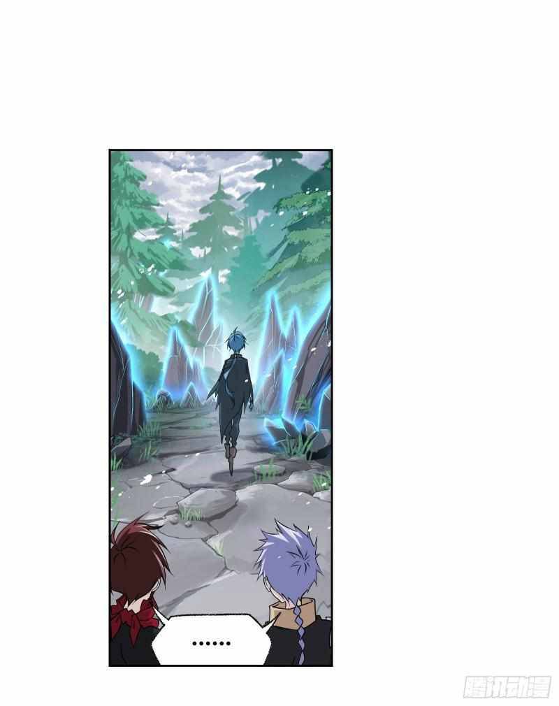 Chapter 310 - Image 33