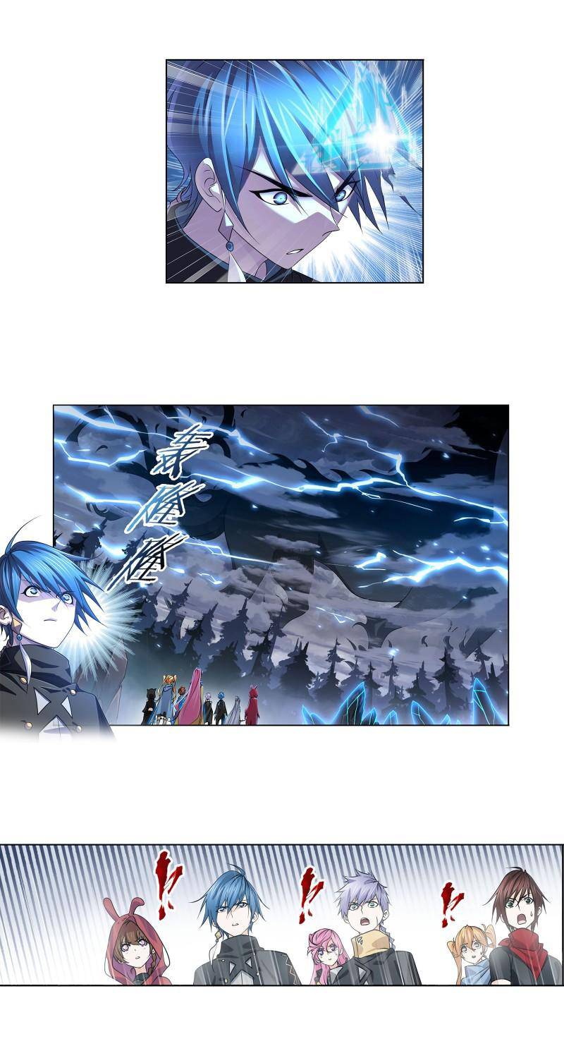 Chapter 311 - Image 38