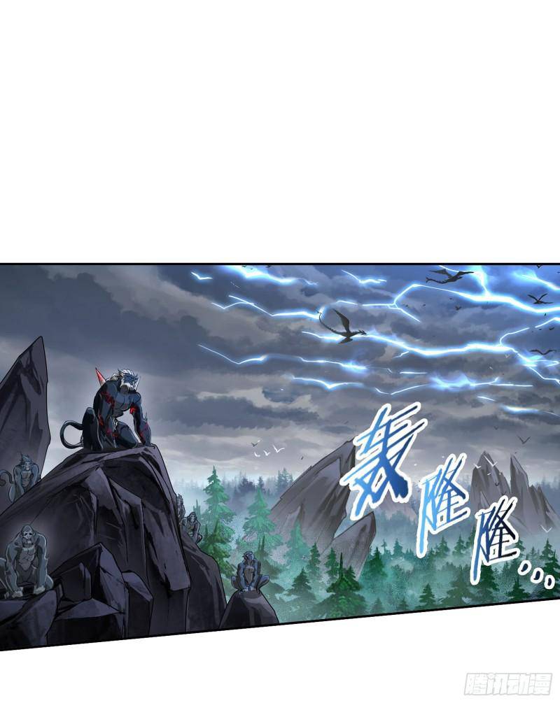 Chapter 311 - Image 40