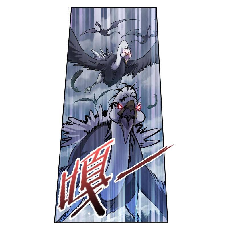 Chapter 312 - Image 5