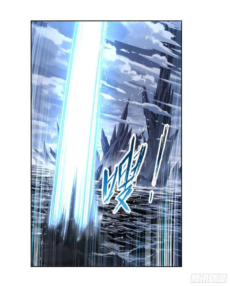 Chapter 313 - Image 36
