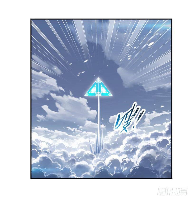 Chapter 313 - Image 37