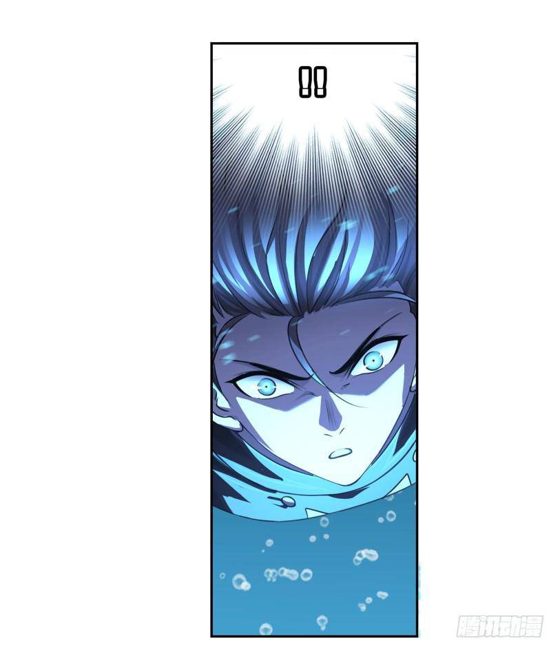 Chapter 313 - Image 4