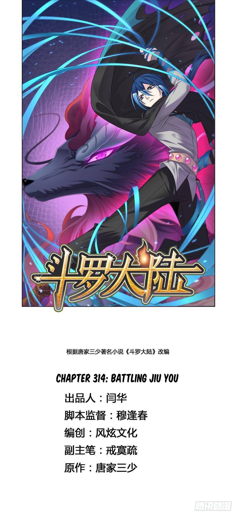 Chapter 314 - Image 2