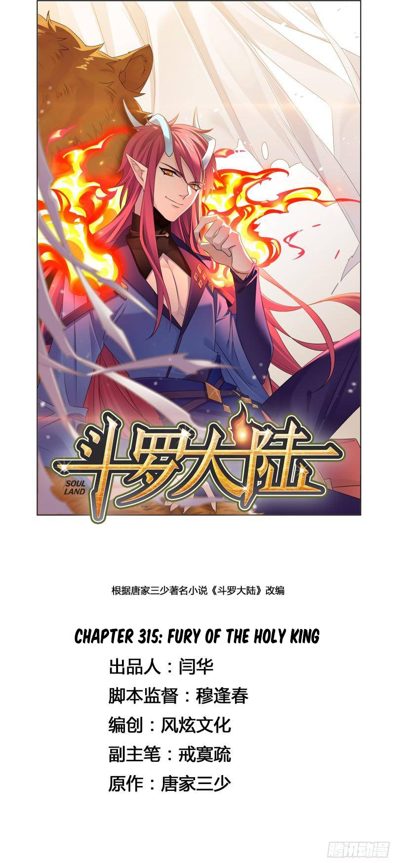 Chapter 315 - Image 2