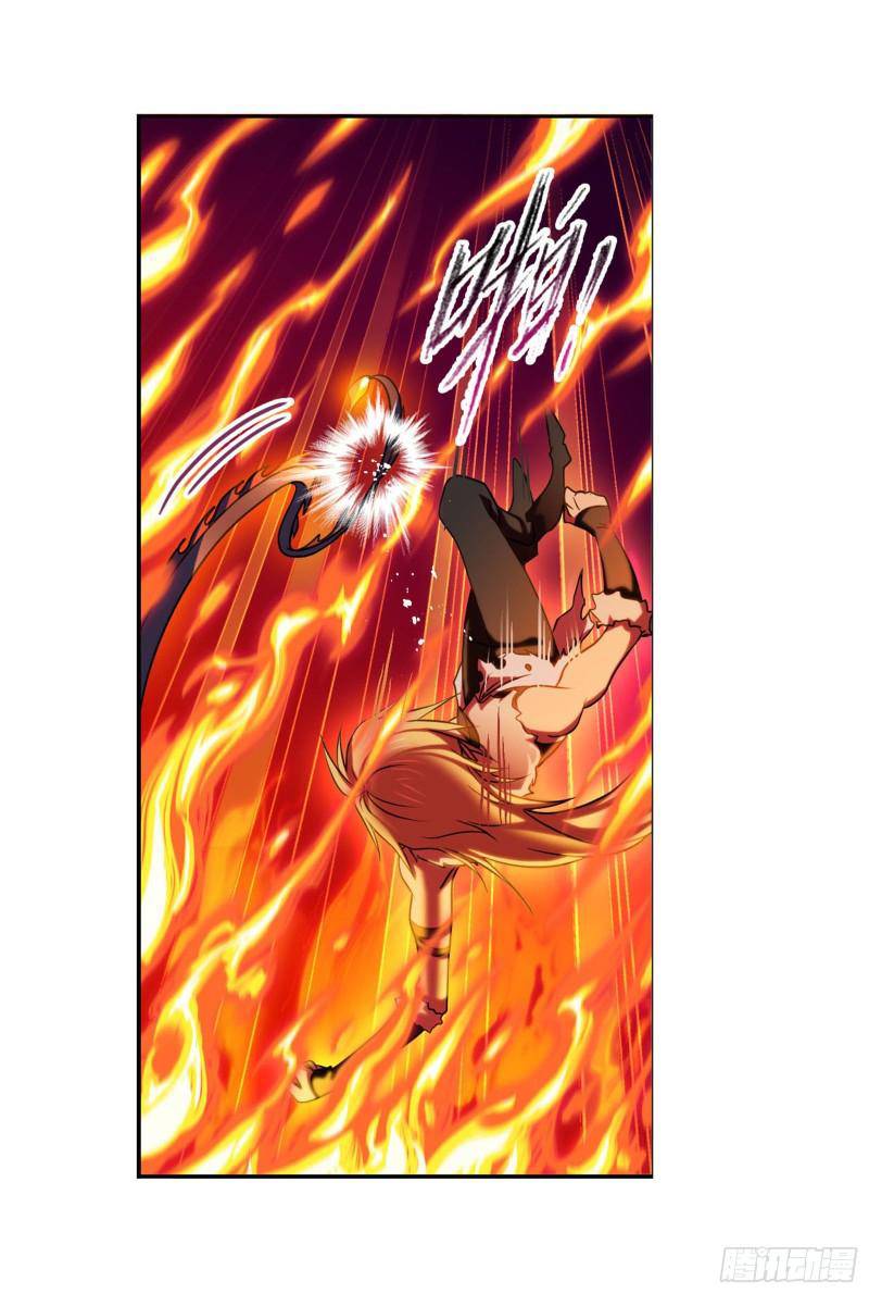Chapter 315 - Image 5