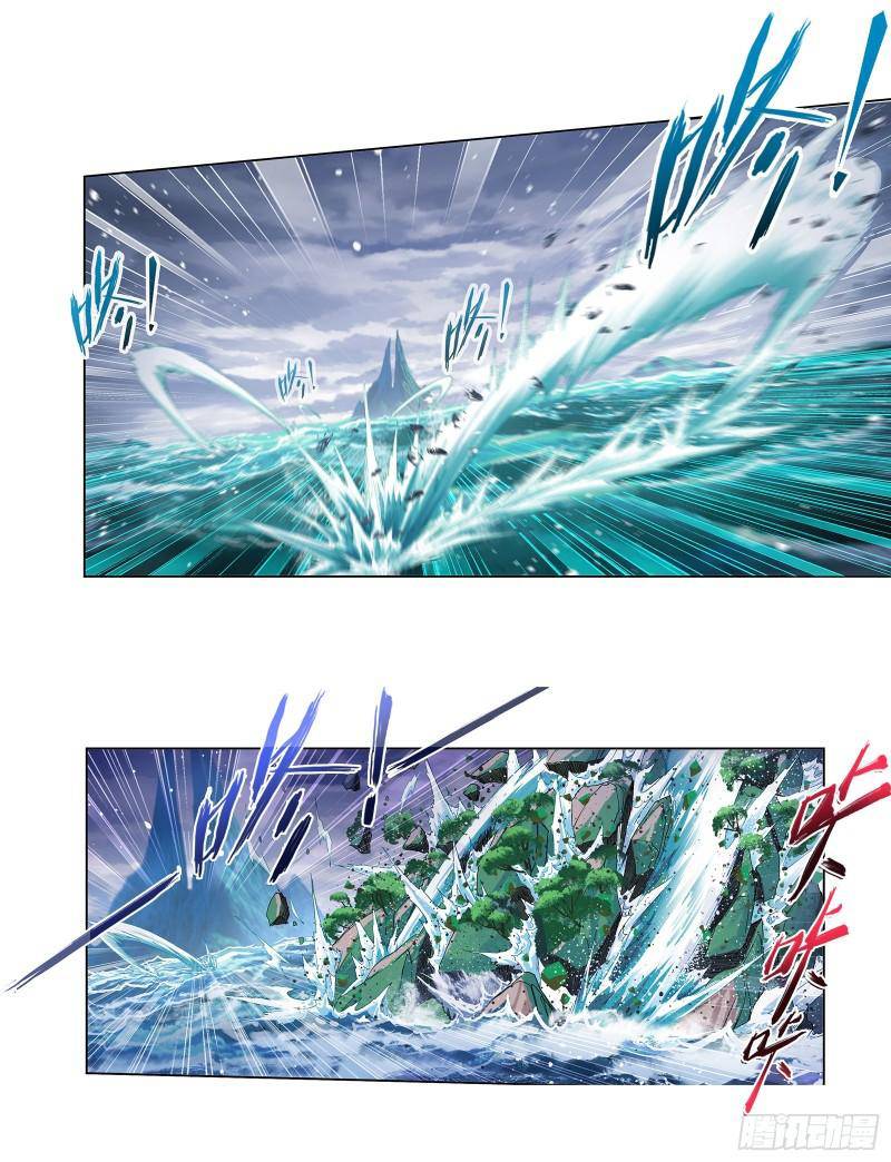 Chapter 319 - Image 25