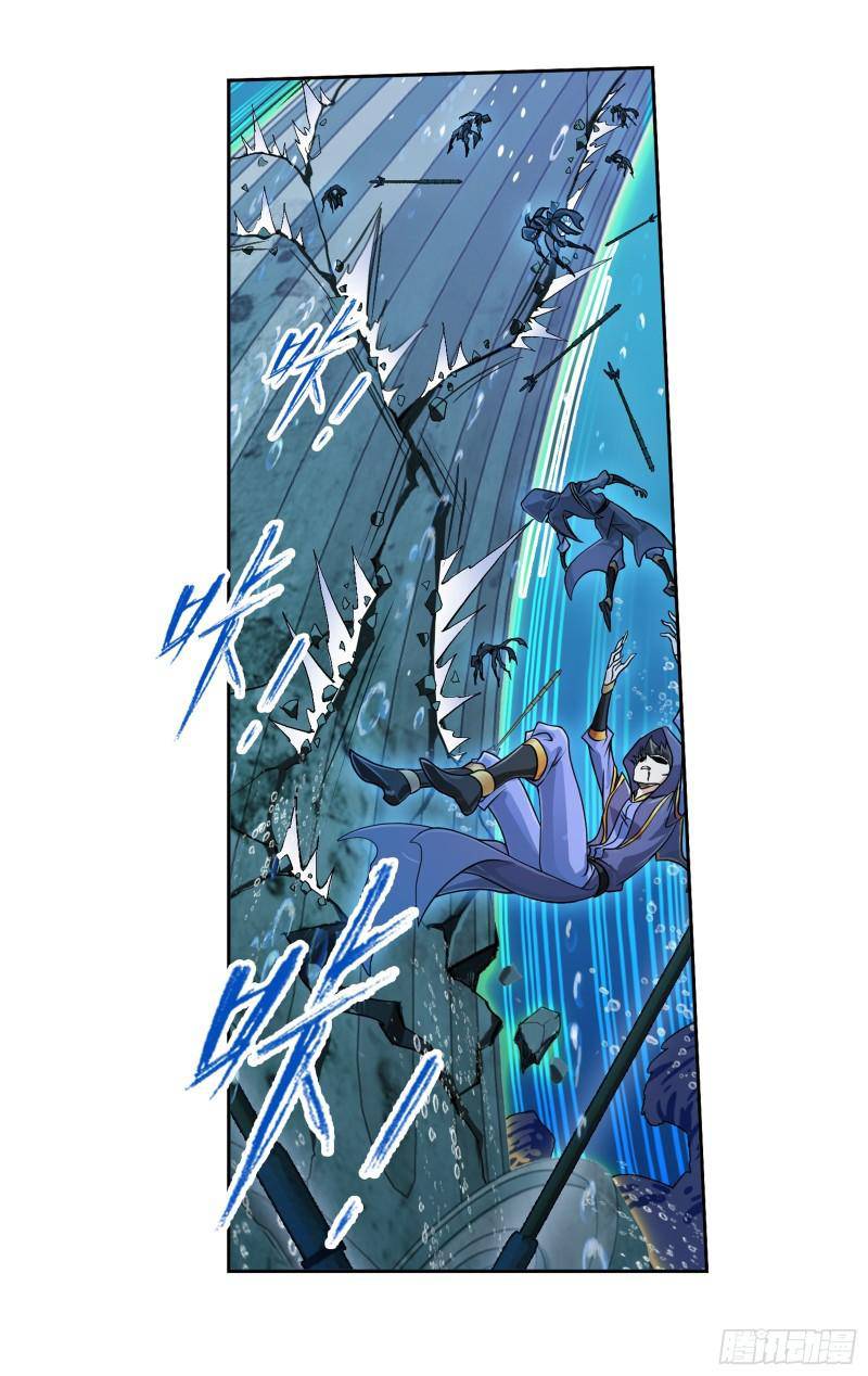 Chapter 319 - Image 41