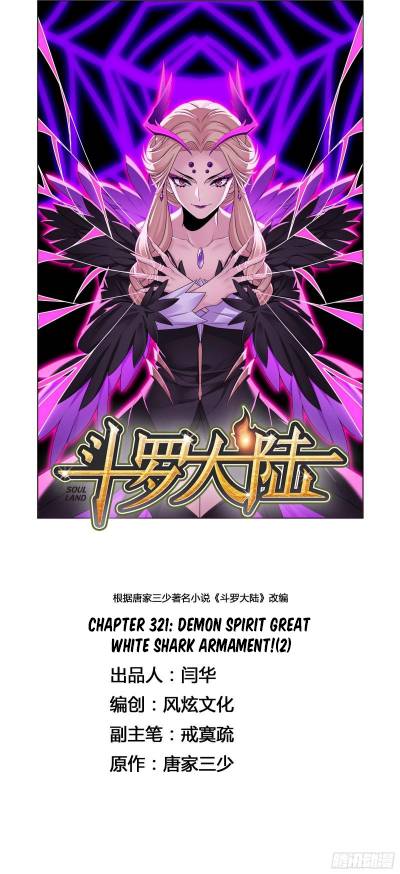Chapter 321 - Image 2