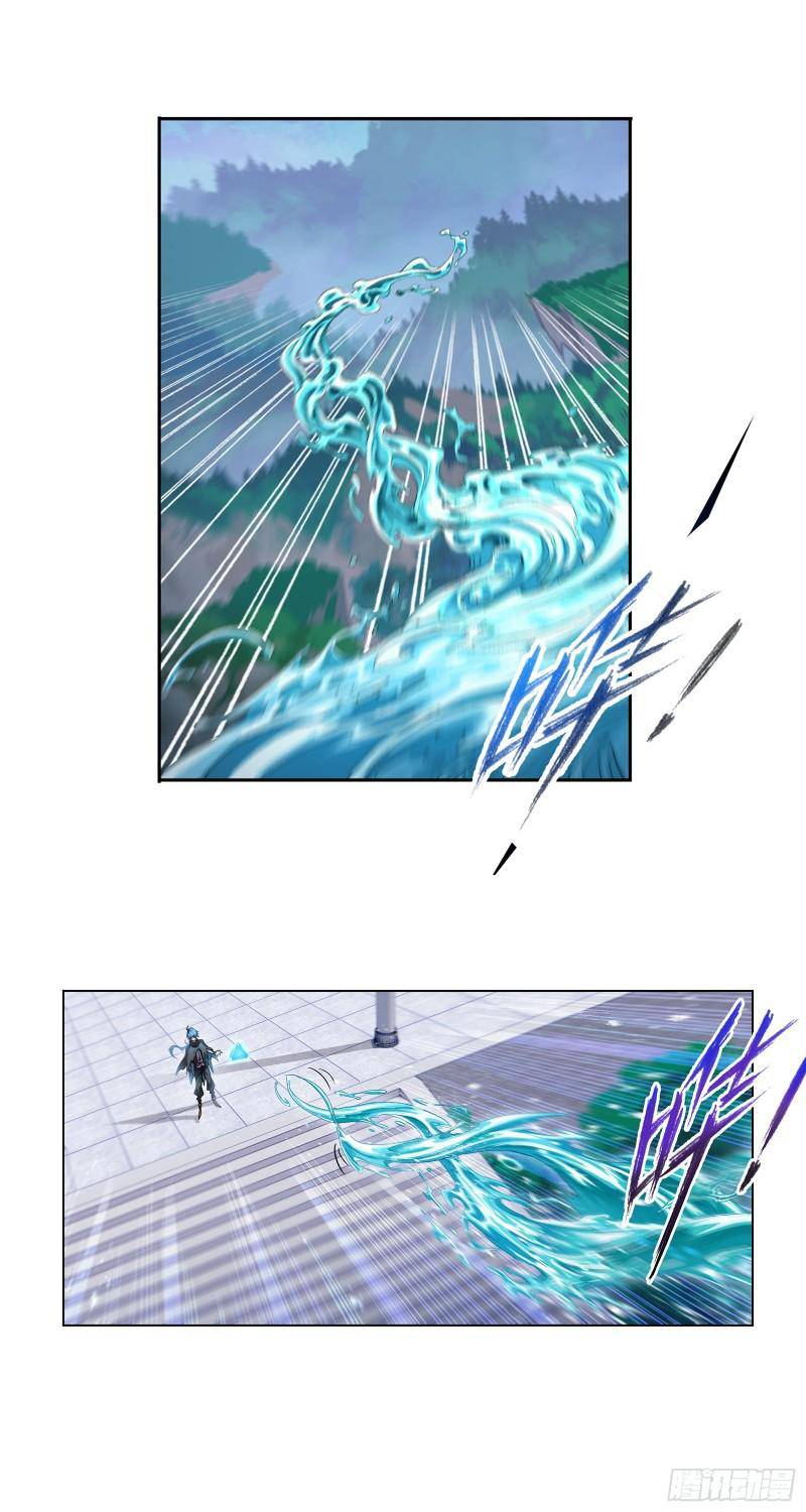 Chapter 323 - Image 17