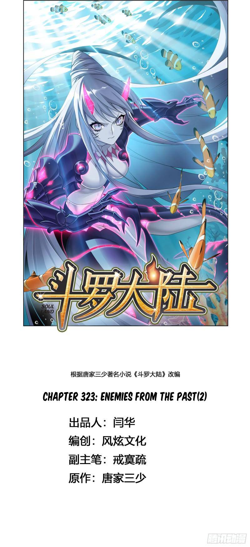 Chapter 323 - Image 2